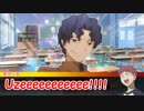 【DX3rd】雑でぐだぐだなダブルクロス　part4【実卓リプレイ】