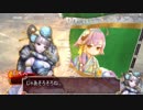 ３９浪漫を求めて錯乱の舞【新バージョンですよプロデューサーさん！】