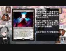【アイマス×MTG】しんでれら・まじっく フリープレイ Game25