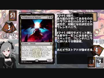 【アイマス×MTG】しんでれら・まじっく フリープレイ Game25