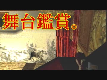 【実況】女一人で伝説の秘宝を探します。Part10【トゥームレイダー2】