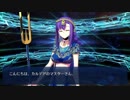 [Fate/Grand Order]パールヴァティー 霊基再臨＆マイルームボイス