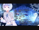 【UTAU音源配布】かくしごと【継音ライ-Parfait-】