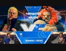 TWFighterMajor スト5 TOP24Losers RB vs ときど