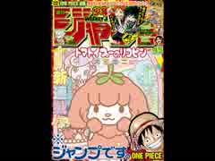 【週間】ジャンプ批評会【2017-45号】