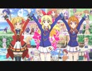 【MAD】 Memorialize! 【アイカツ五周年記念合作】