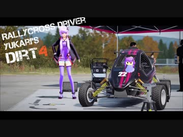 【DiRT4】Rallyist琴葉のDiRT4 ep.7【VOICEROID実況】