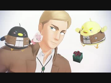 【進撃のMMD】 団長とちゅんたちのWings