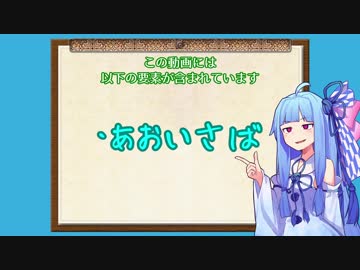 【Dead by Daylight】あおいさば【琴葉葵実況プレイ】