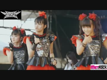 【BABYMETAL】Metrock 2015【ダイジェスト】