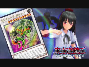 【東方遊戯王】武藤遊戯が幻想入り ６話「妖怪の山」前編