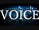 【初音ミク】VOICE【オリジナルMV】