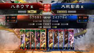 【三国志大戦４】ＶＳ迅速求心【５枚八卦】