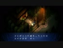 【PS4】深夜廻を適当に実況プレイ #２