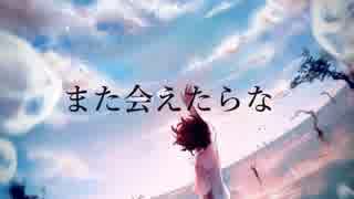 【初音ミク】a chain of love【オリジナルMV】