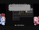 【SF編】久し振りにLIVE A LIVE part10【VOICEROID+ゆっくり実況】
