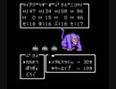 ファミコン版 ドラゴンクエストⅢ縛りプレー パート16