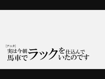 【SW2.0】寝落ち冒険者達のソードワールド2.0　Part1-1【実卓リプレイ】