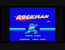 ごー×まっすん ロックマン Part1
