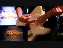 【弾いてみた】夜咄ディセイブ【じん（自然の敵P）】