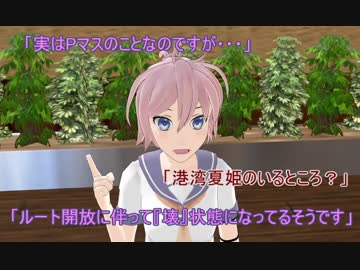 【艦これ】すずめ提督の０から始める艦これ日誌99【MMD紙芝居】