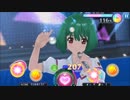 【歌マクロス】射手座☆午後九時Don't be late【ランカ・リー】(VERYHARD/FC)