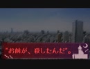 東北ずん子が笑う日/第拾七話『2011年3月11日』/終末線049話