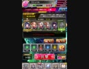 2,017ハロウィンEX上級 参考