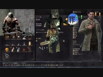 ゆっくり霊夢の心は折れないダークソウル３PART4