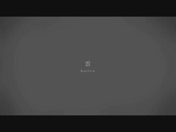 雨とペトラ__歌ってみた。
