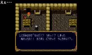 部長の ヒーロー戦記 プロジェクト オリュンポス【実況プレイ】その46