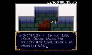 部長の ヒーロー戦記 プロジェクト オリュンポス【実況プレイ】その47