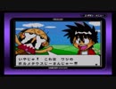 でんぢゃらすじーさん痛 プレイ動画 その８