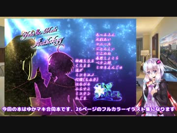 【The_Crew】アメリカ行きましょうアメリカっ！2nd！part4