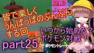 人気の ポケモンsm対戦リンク 動画 9 246本 29 ニコニコ動画