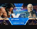 TWFighterMajor スト5 LosersSemiFinal ハイタニ vs どぐら