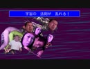 ホモエクスデス戦.ff5
