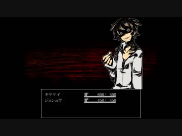 （ゆっくり実況）真実を暴き出せ　「あなたはばけものですか？」 part6