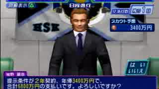 【実況】J1優勝を目指して！Part.2