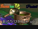 【Splatoon2】今日から本気出すイカ実況 Part28　手慣れたバイト