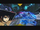渡り鳥のGVS13(ゆっくり実況)