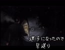 【サイレントヒル】ガヤがビビるホラゲ実況【part6】