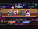 【CoJp】意図不明のサレンド攻撃