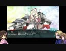 日娘さんたちとおふねの子がゆく(17夏イベE4)