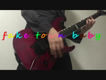 【血界戦線 &amp; BEYOND OP】fake town baby 弾いてみた【自作オケ】