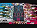 意気投合のwlw part27【猿 EX00】