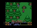 嫁と実況！『ゴエモン3　獅子重禄兵衛のからくり卍固め」　その１５