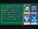 【遊戯王ADS】ブリリアント1枚+コストで無限ドロー