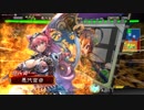 【三国志大戦4】 ねえ、こんな時アヤナ〇レイならどうする？ 1 【四品】