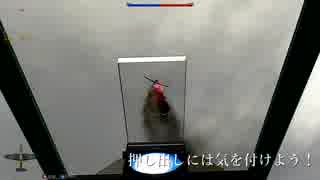 【War Thunder】石上女子のキルフラグ【第二期】